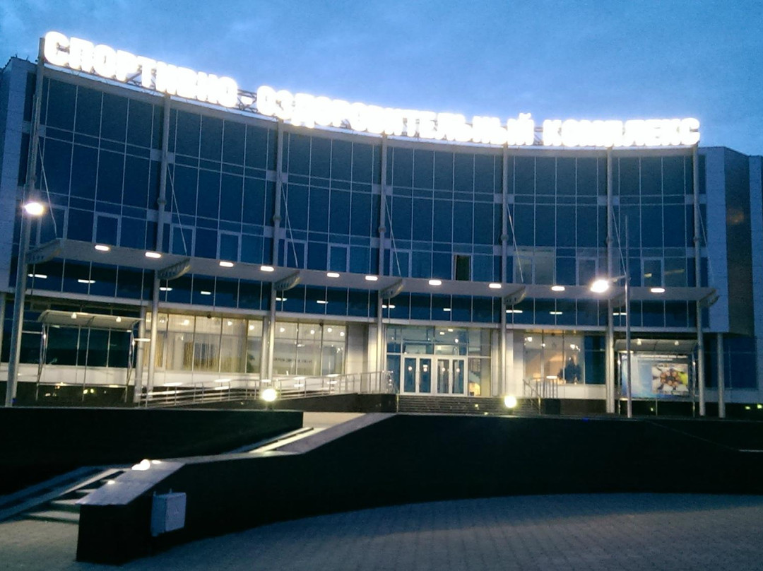 Sports Complex Gazprom Dobycha Yamburg景点图片
