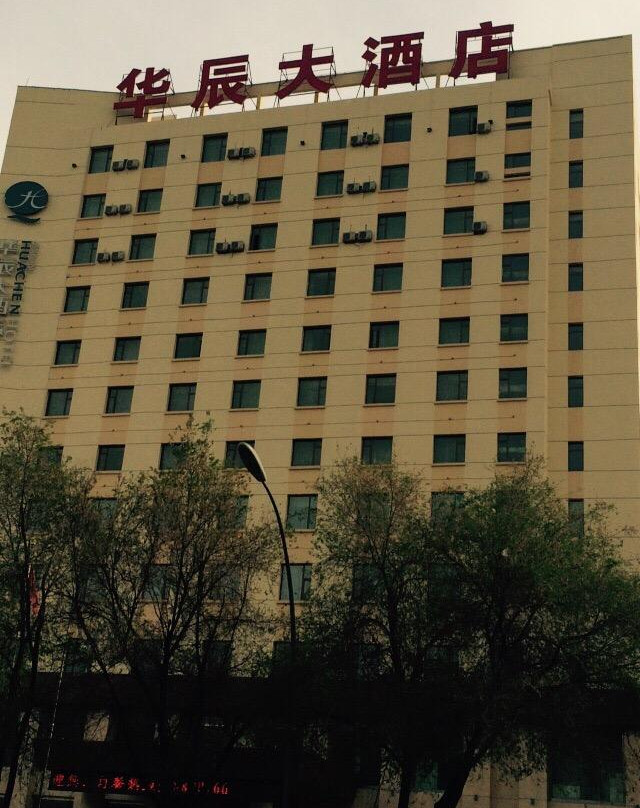 化隆回族自治县旅游攻略图片