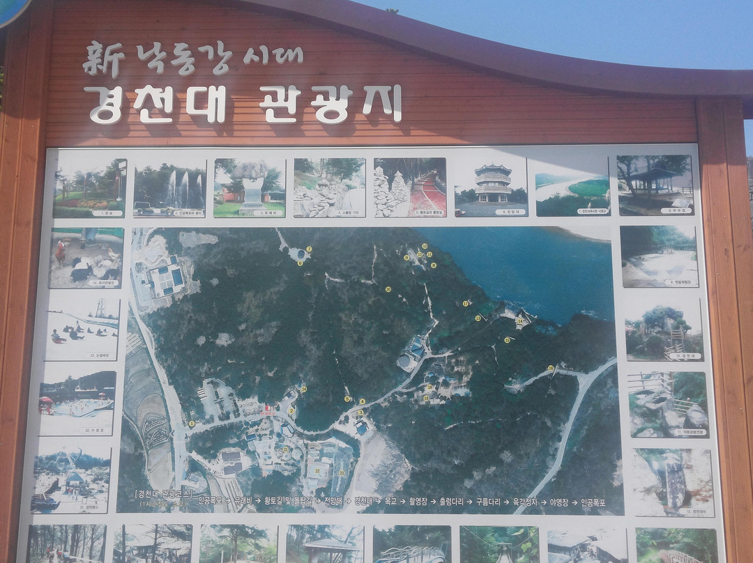 Sangju Gyeongcheondae-尚州市必去景点