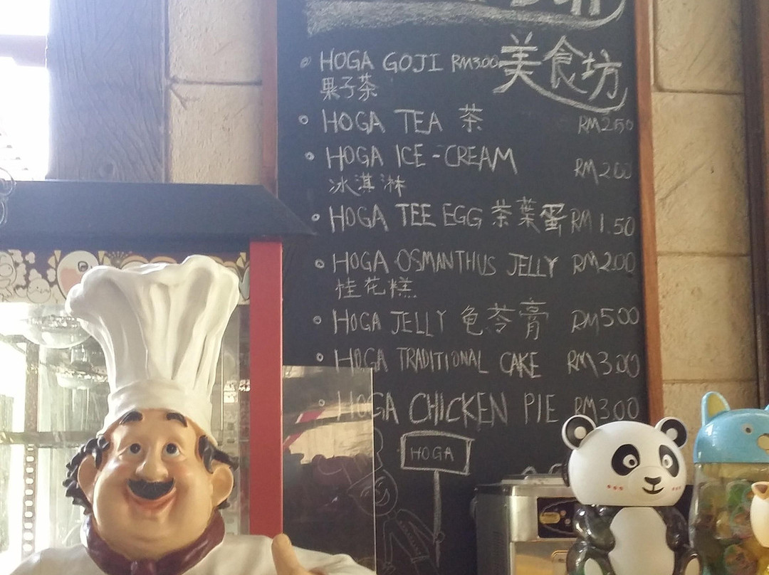 Gaharu Tea Valley-务边必去景点