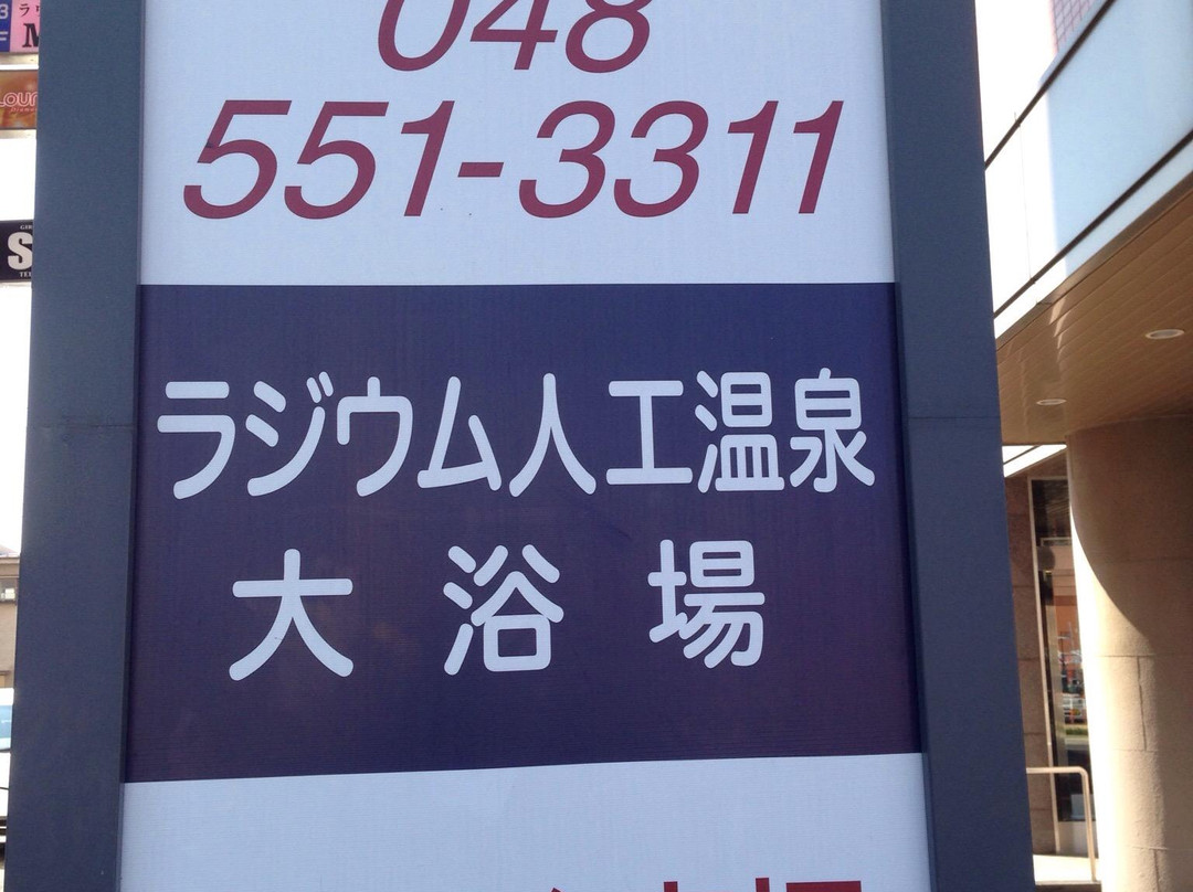 深谷站前路宾馆主图