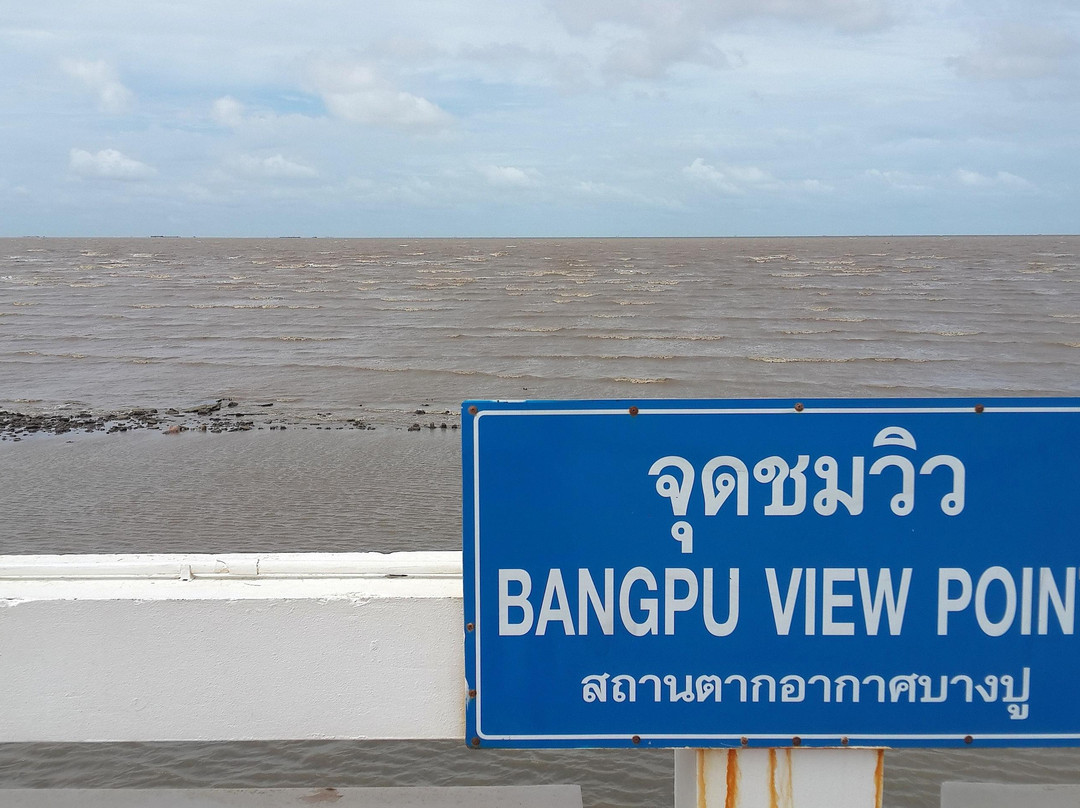 Bangpu Recreation Center-北揽必去景点