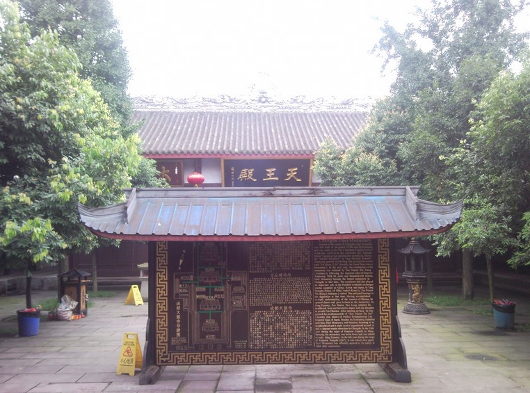 大慈寺-成都必去景点