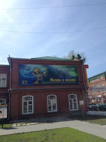 Gulliver Puppet Theatre-Kurgan必去景点