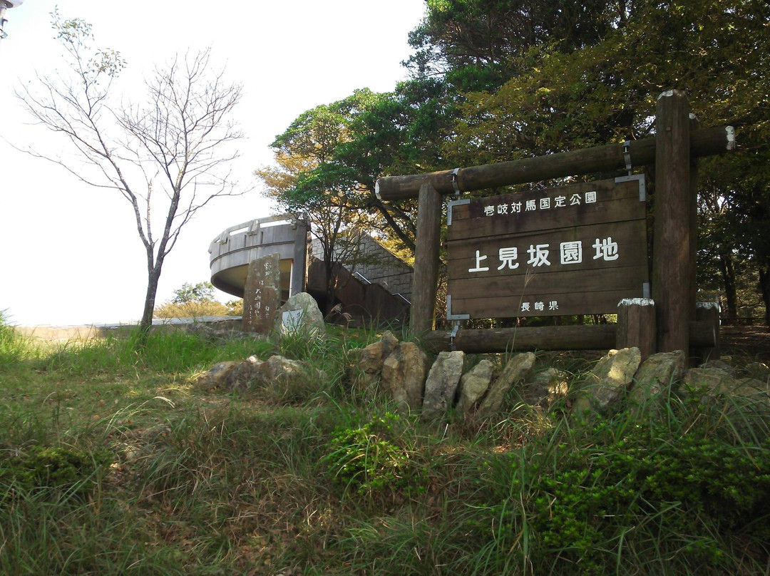 Kamisaka Observatory-对马市必去景点