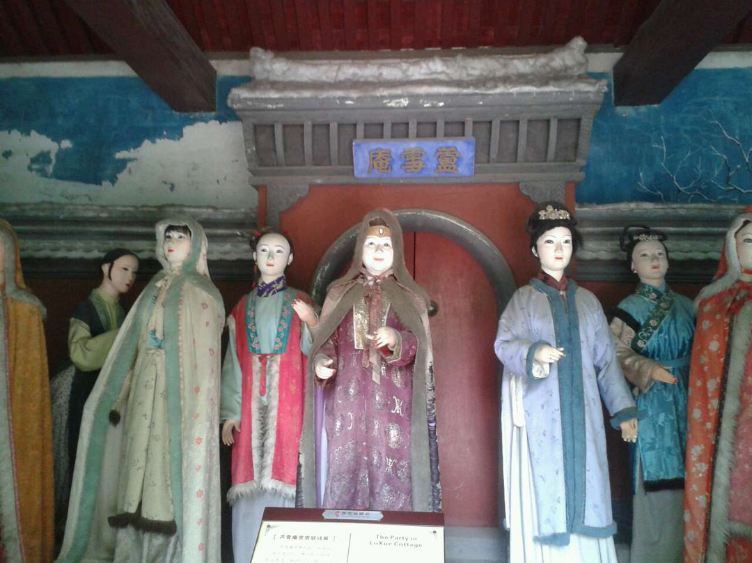 荣国府景点图片