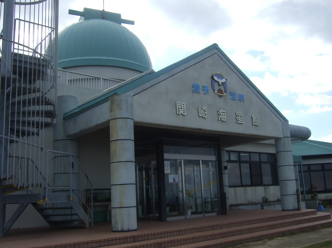 JX Metals Sekizaki Mirai Kaiseikan-大分市必去景点