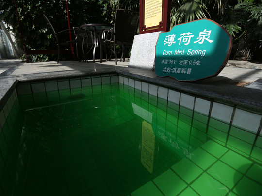 瑞麟湾温泉度假酒店主图