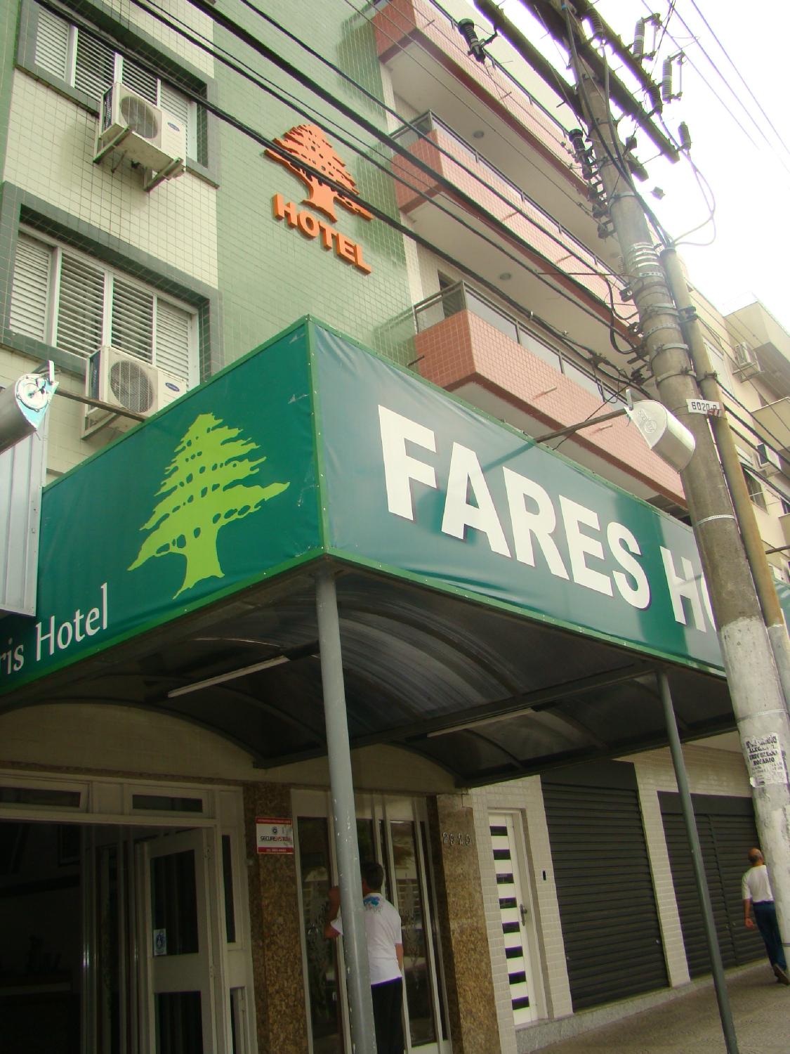 Fares Turis Hotel-浴室