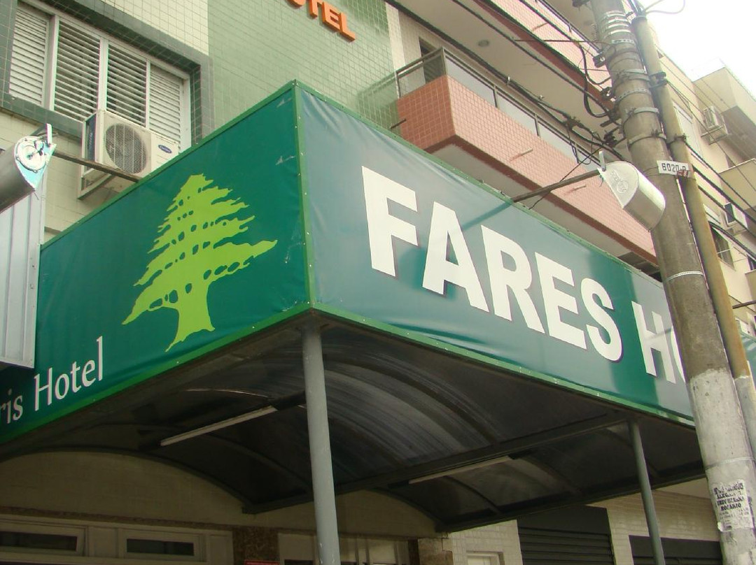Uruguaiana酒店住宿-Fares Turis Hotel