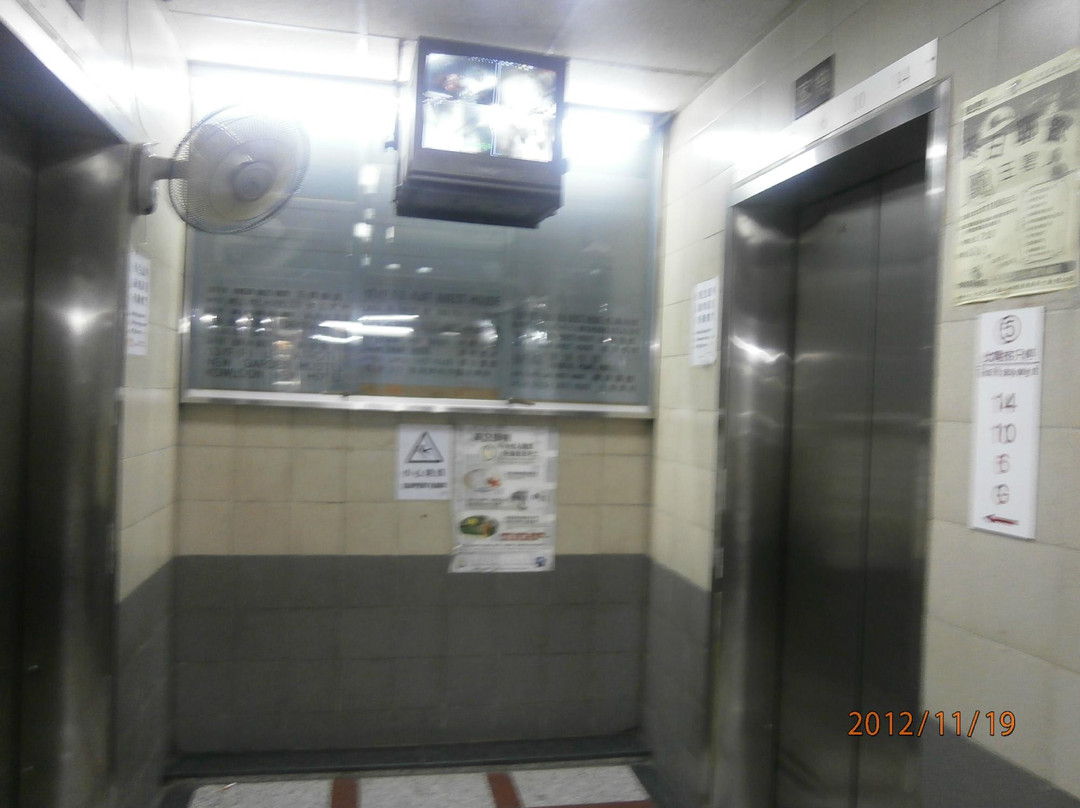 香港合意宾馆主图