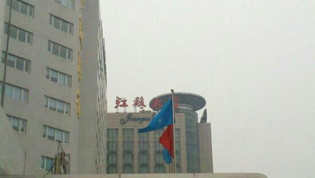 北京江苏大厦主图