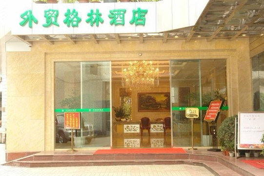 江北外贸宾馆主图