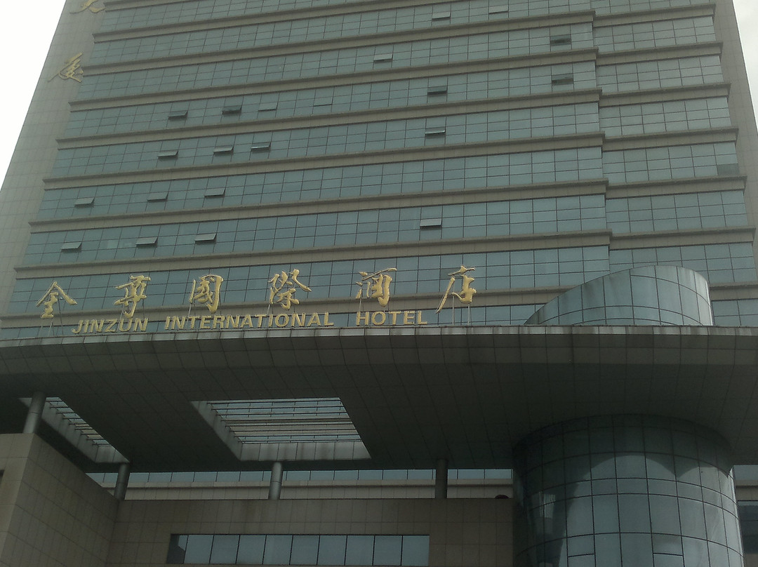 枣庄金尊国际酒店主图
