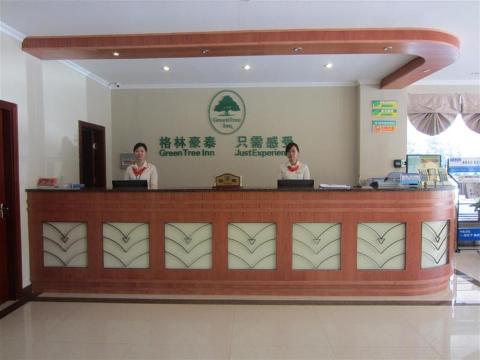 M·S美宿洲际酒店(合肥南站店)-官方