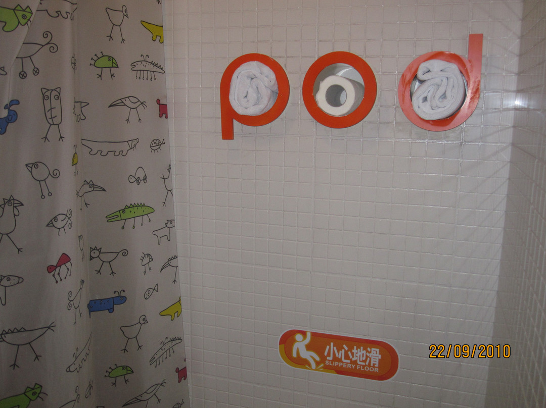 苏州布丁观前步行街店主图