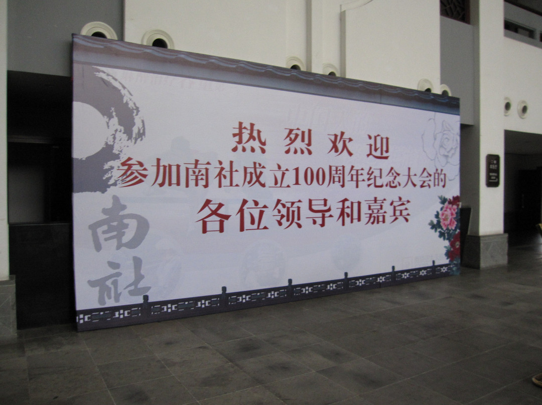 苏州中心大酒店主图