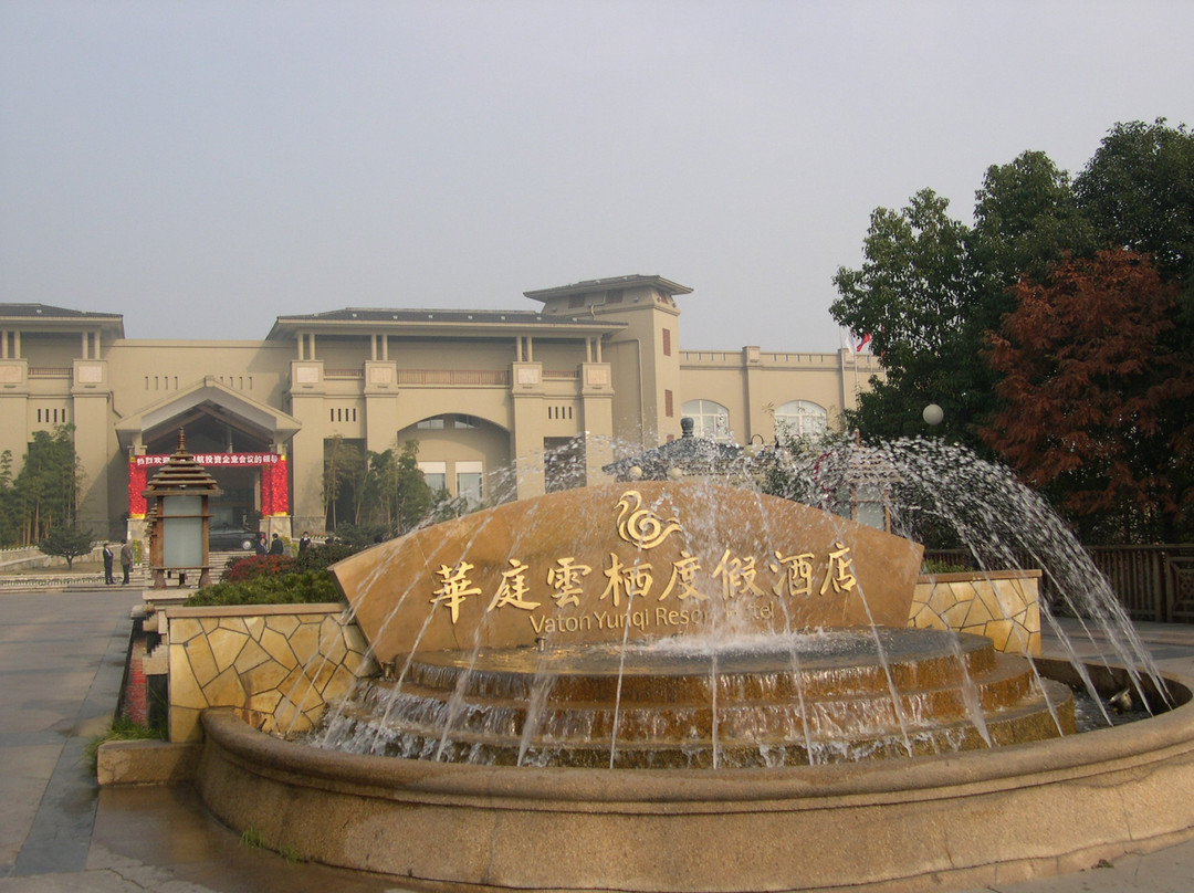 云栖海航度假酒店主图