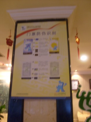 恒山休闲城宾馆主图