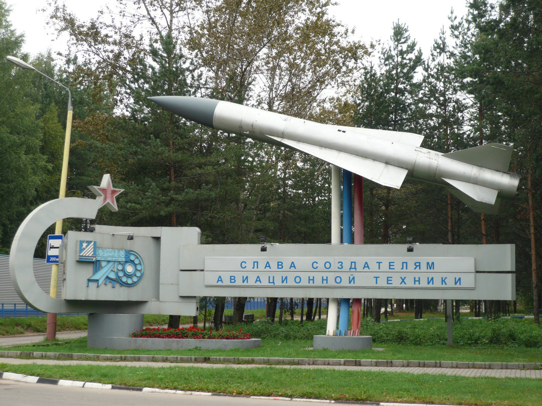 Rocket Stele景点图片