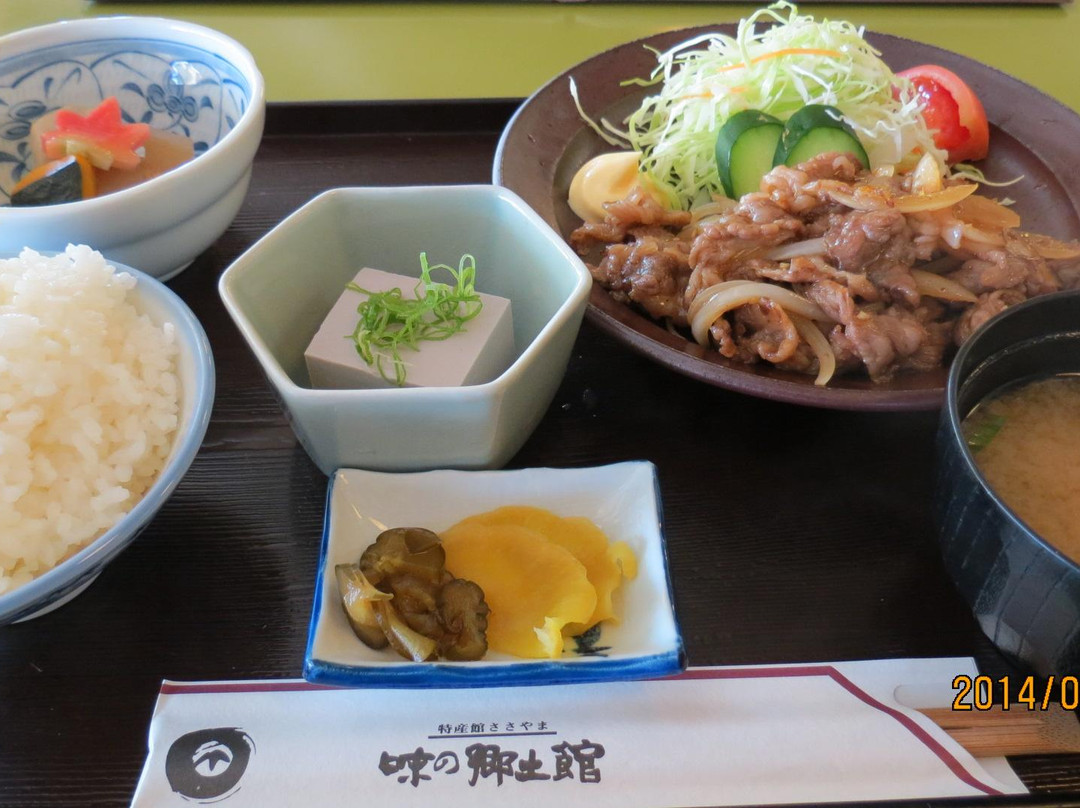 特産館 ささやま レストラン