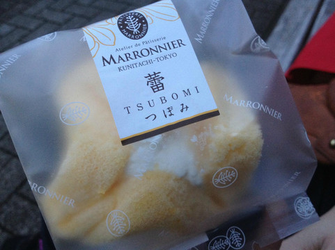 マロニエ谷保ファクトリーショップ