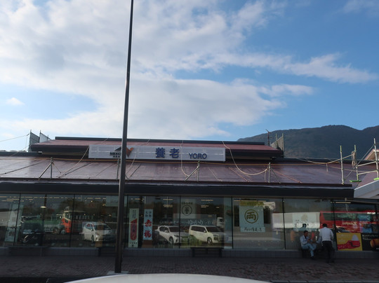 Yoro Service Area - Outbound-养老町必去景点