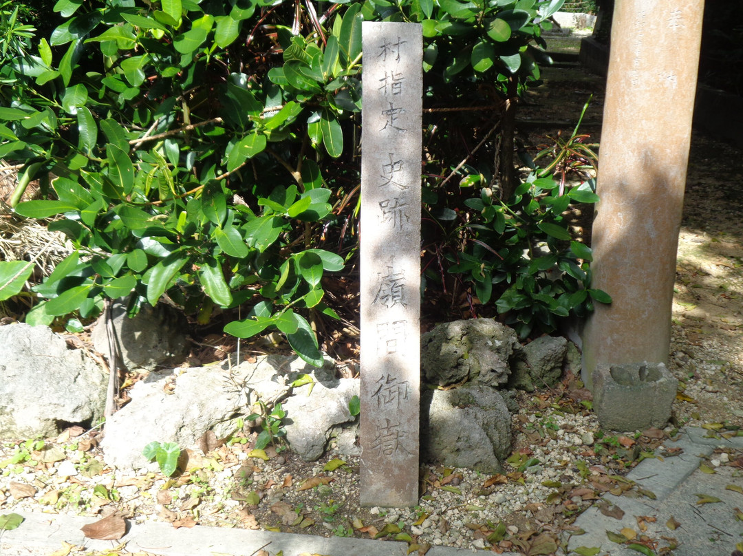 Minema Utaki-多良间村必去景点