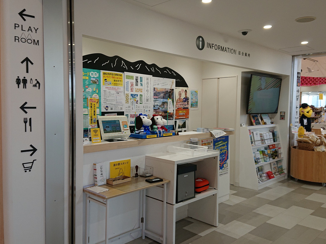 Michi-no-Eki Agano-阿贺野市必去景点