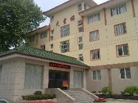 天星楼宾馆主图