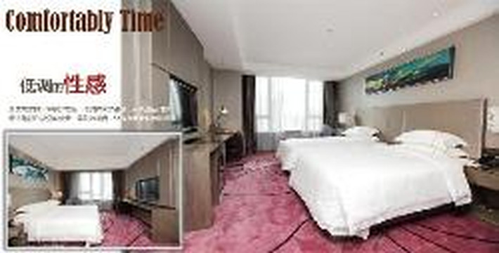 丽柏国际酒店主图