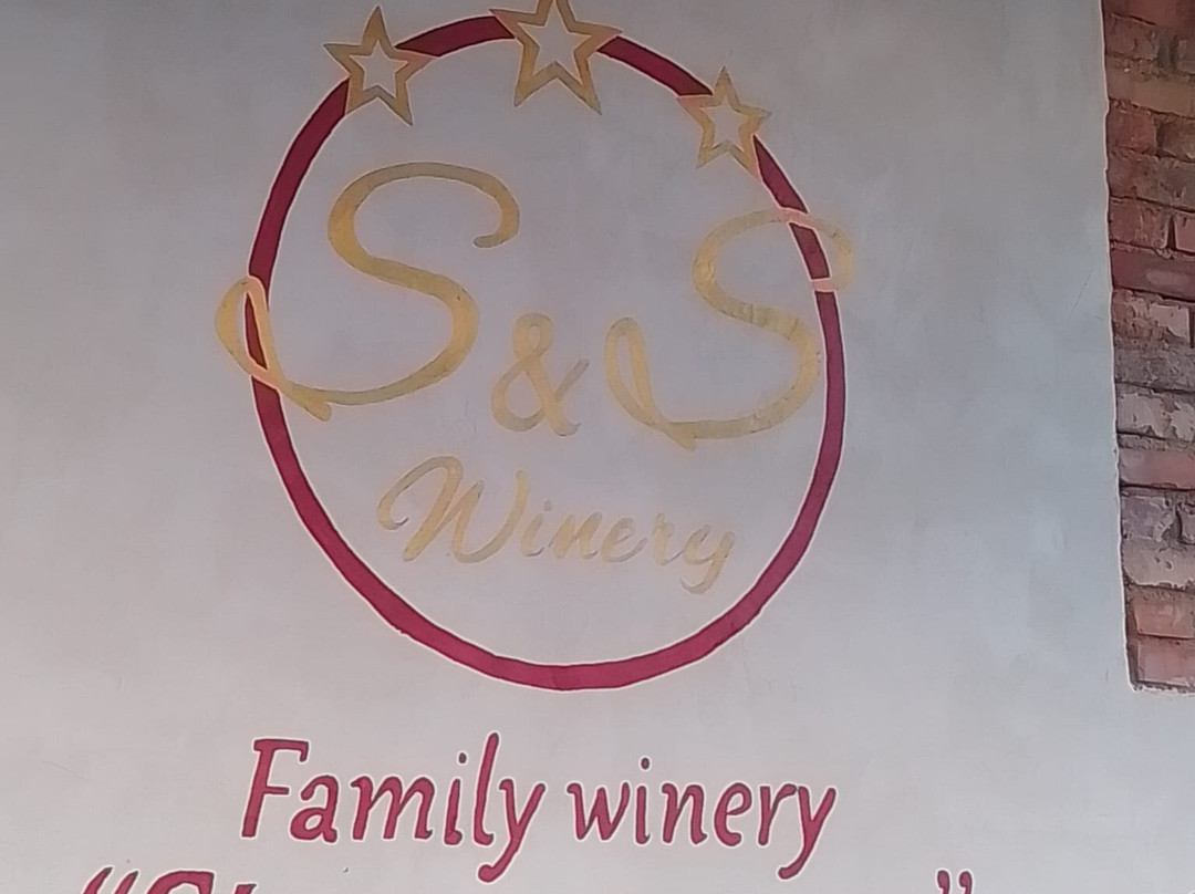 S&S Winery - Ohrid景点图片