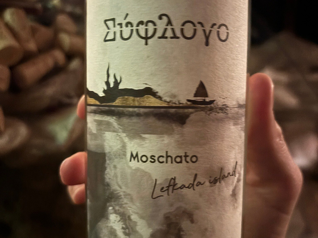 Siflogo Winery-莱夫卡扎必去景点