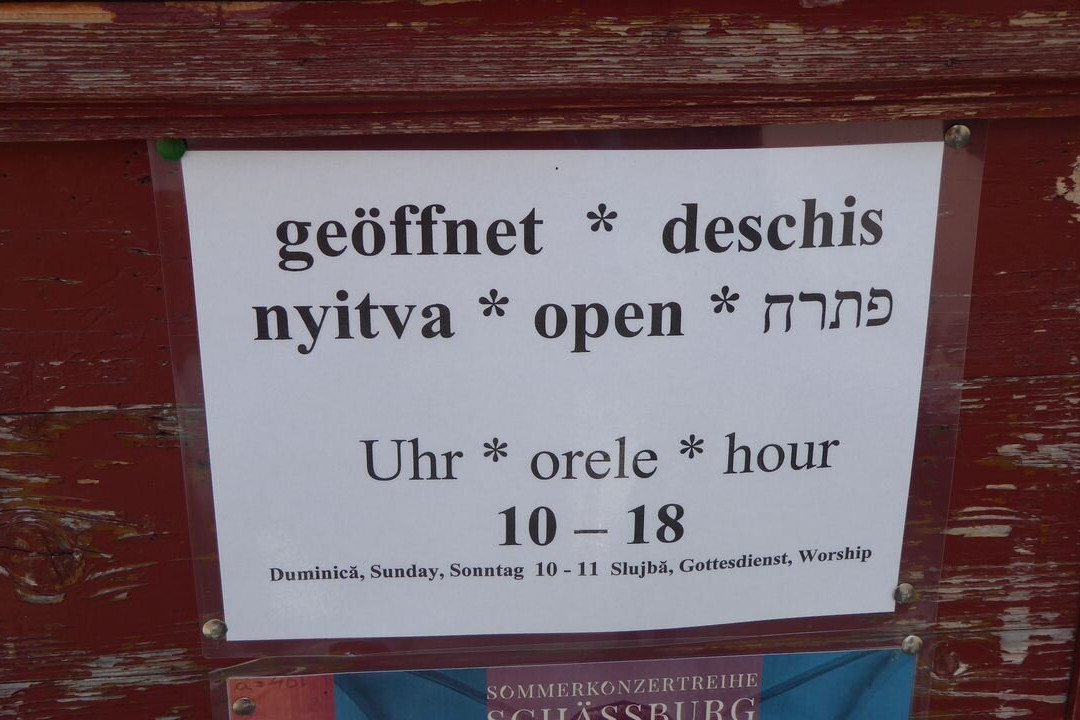 Biserica Manastirii景点图片