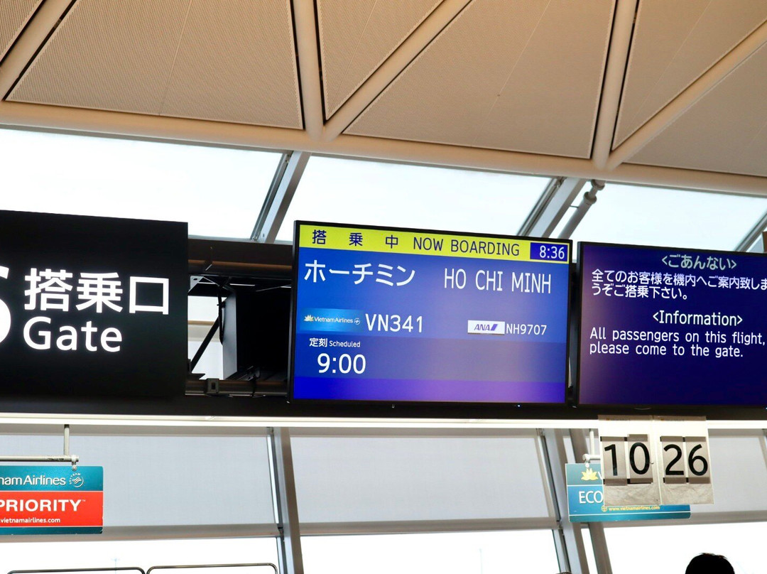 Plaza Premium Lounge-常滑市必去景点