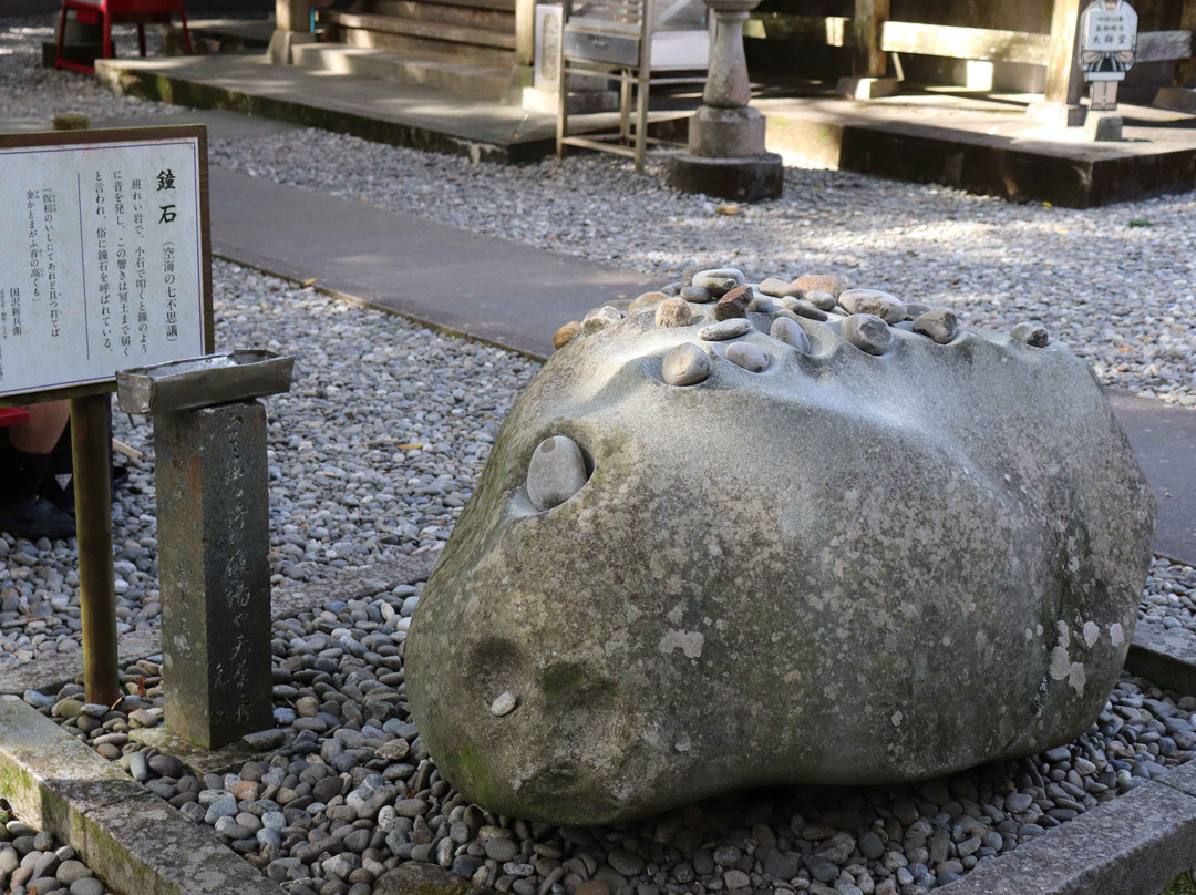 Hotsumisaki-ji Temple Kaneishi-室户市必去景点