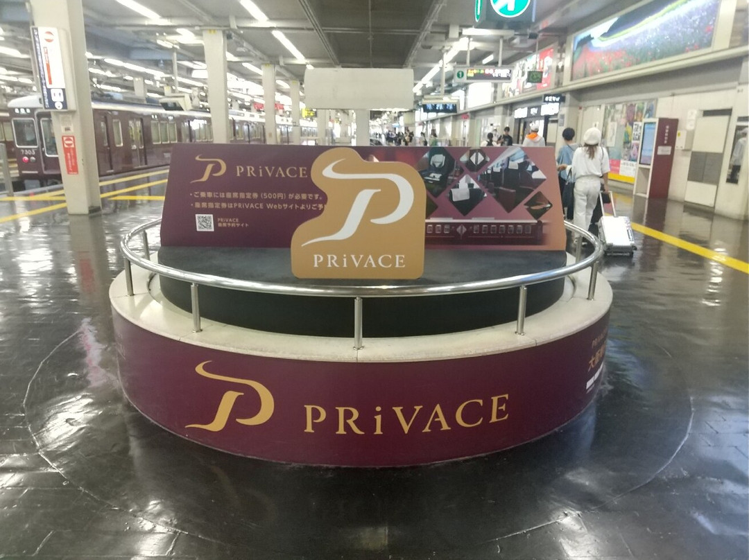 Hankyu Corporation-池田市必去景点