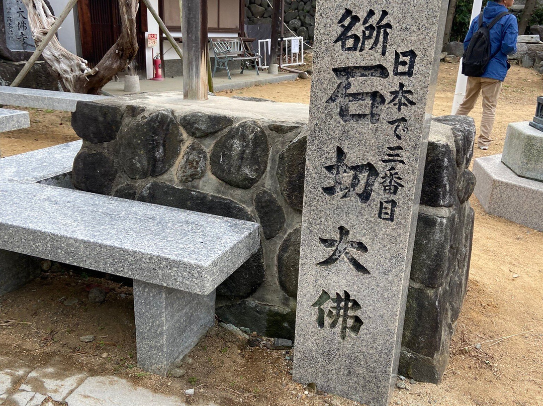 Ishikiri Daibutsu-东大阪市必去景点