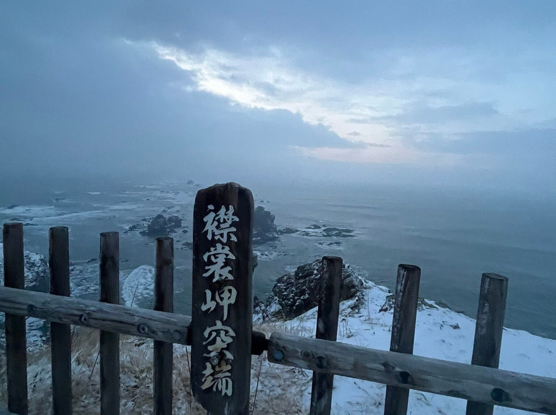 Cliff House Yanagida Ryokan主图