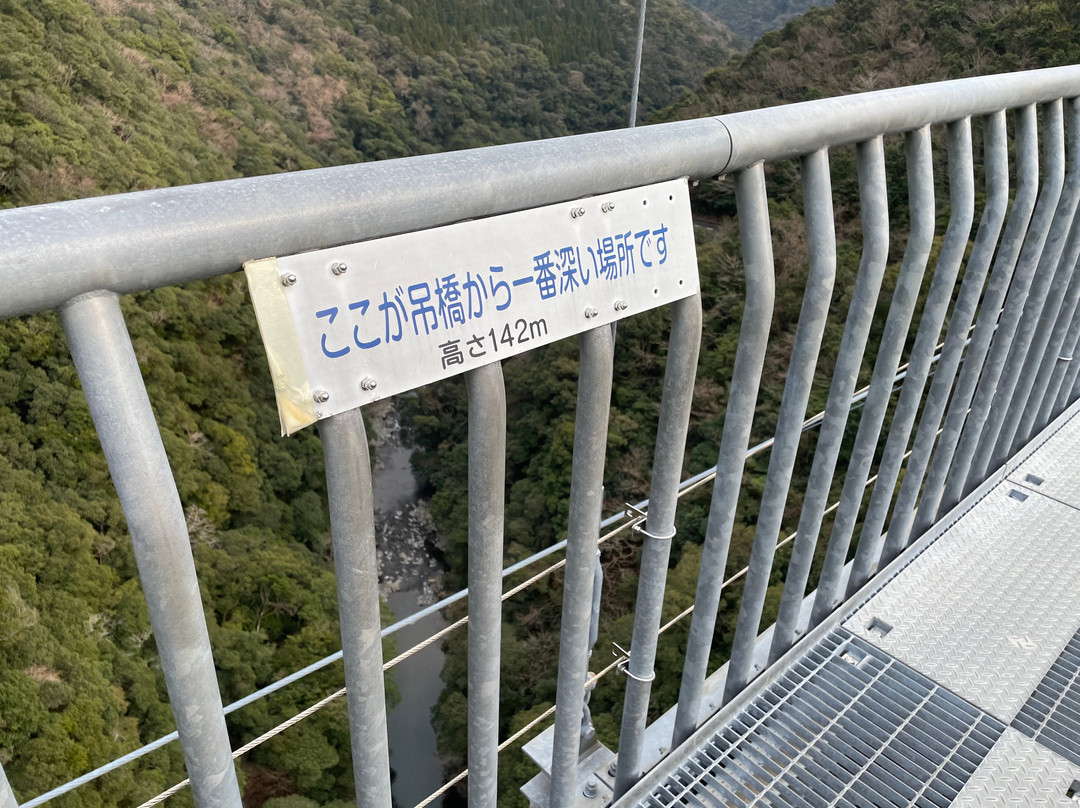 Aya Suspension Bridge景点图片