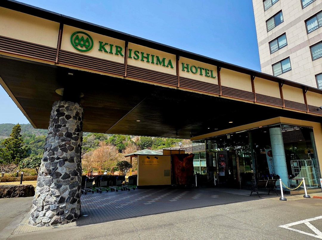 雾岛国际大酒店主图