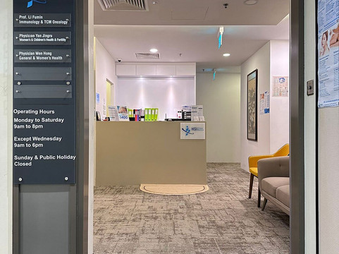 HSI Chinese Medicine-新加坡必去景点