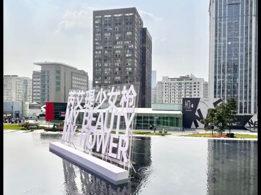 成都国际金融中心-成都必去景点