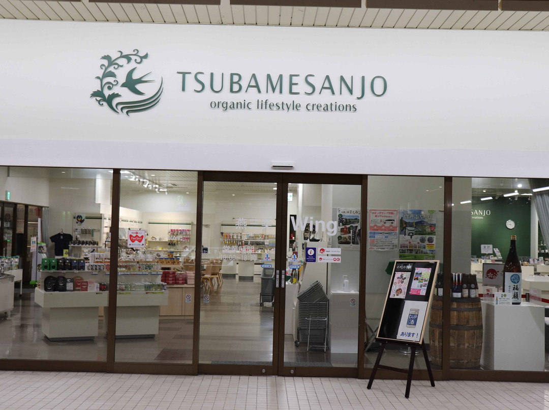 Tsubame Sanjo Wing-三条市必去景点
