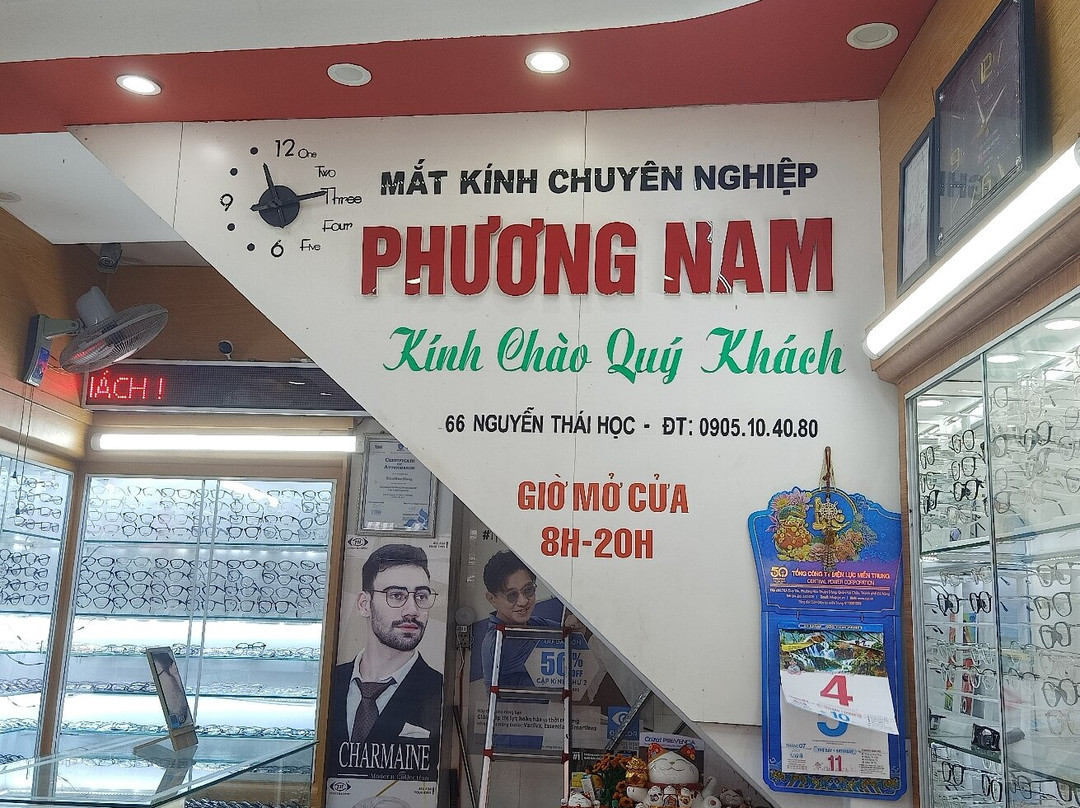 Phuong Nam Optical-Hai Chau必去景点