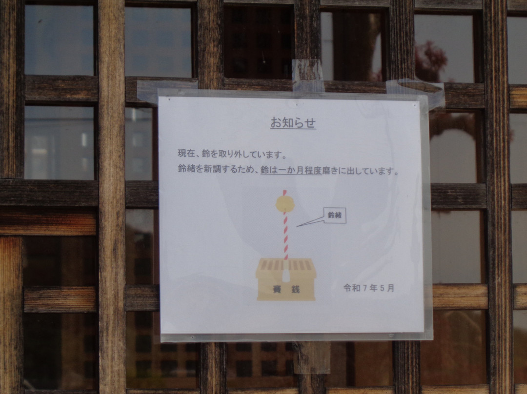 Otoshi Shrine-神河町必去景点