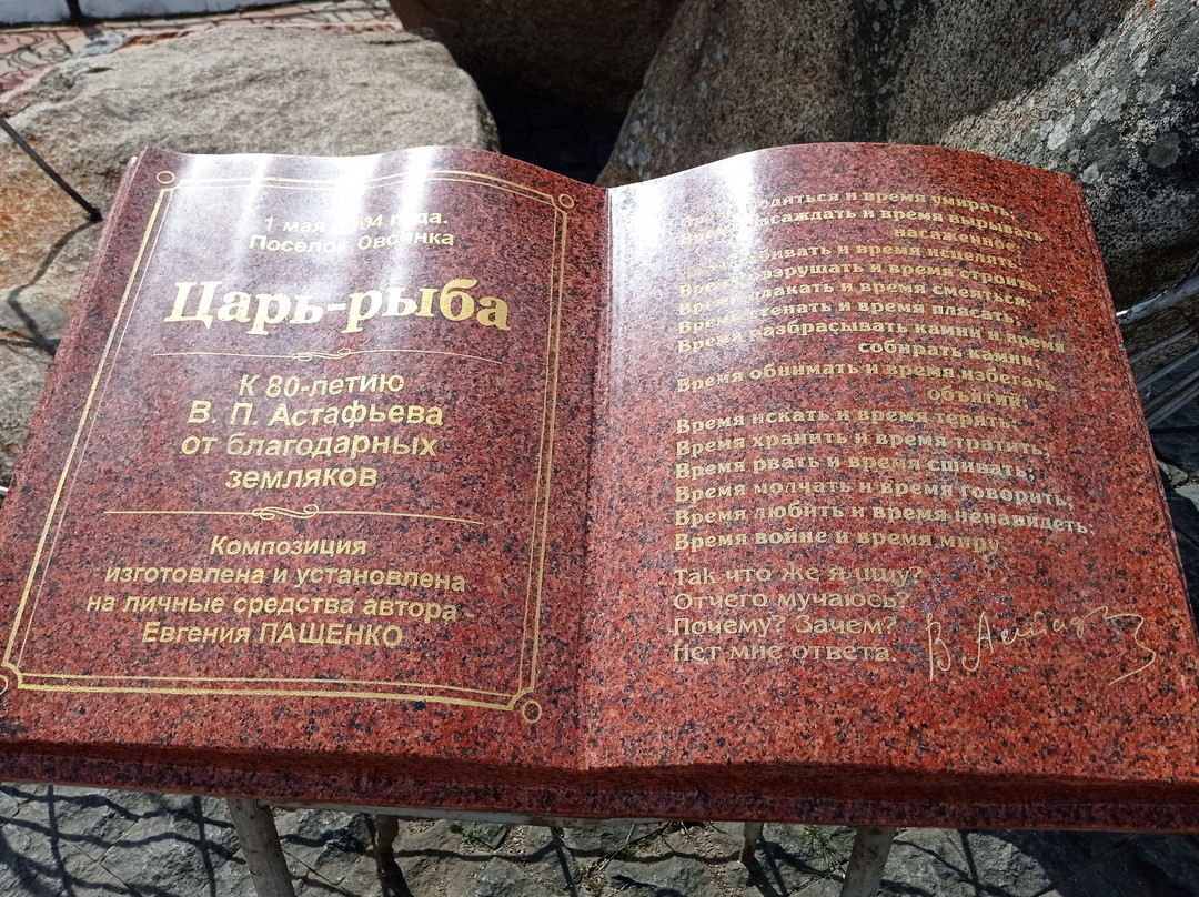 Tsar-Fish Statue-Ovsyanka必去景点