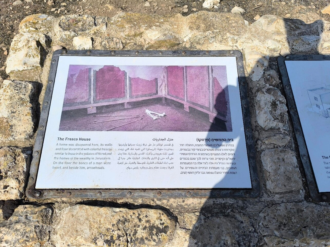 Tel Yodfat-Yodfat必去景点