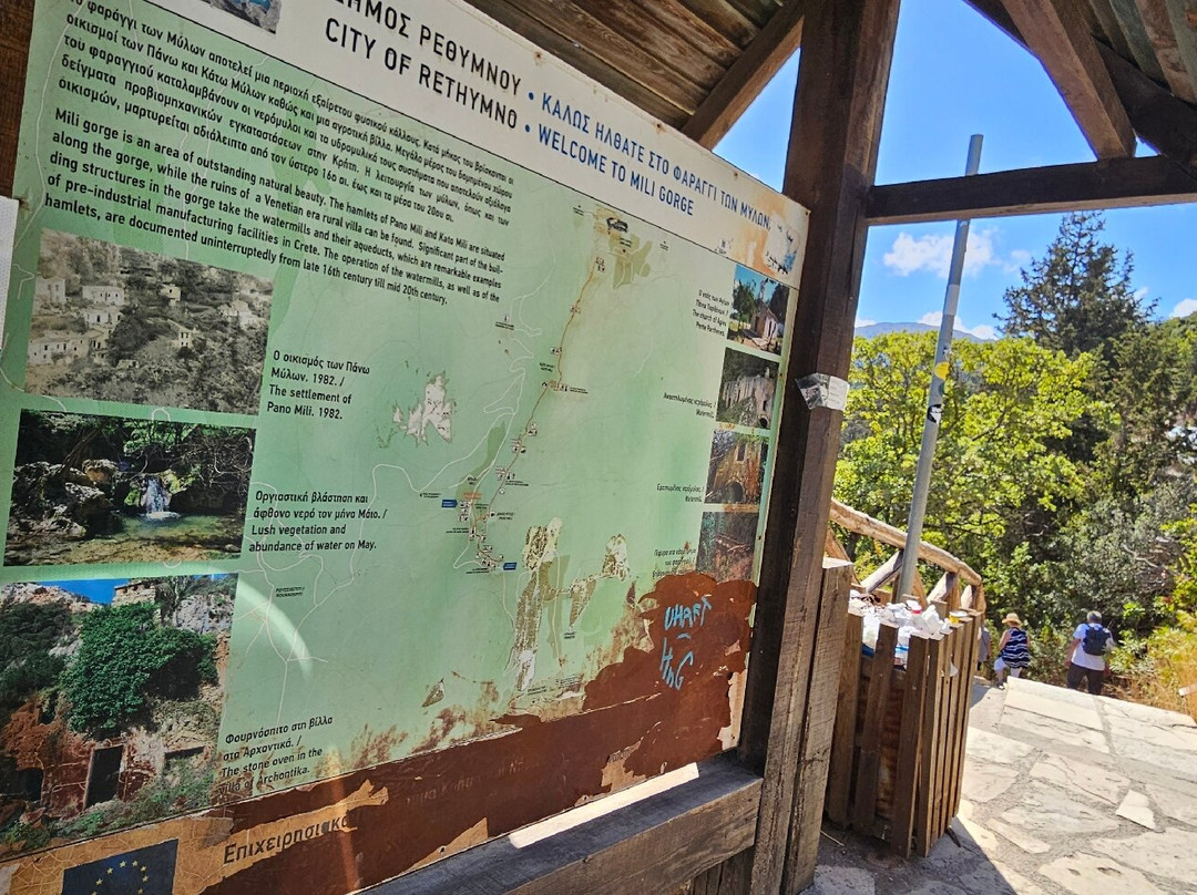 Rethymno City Tour-雷斯蒙必去景点