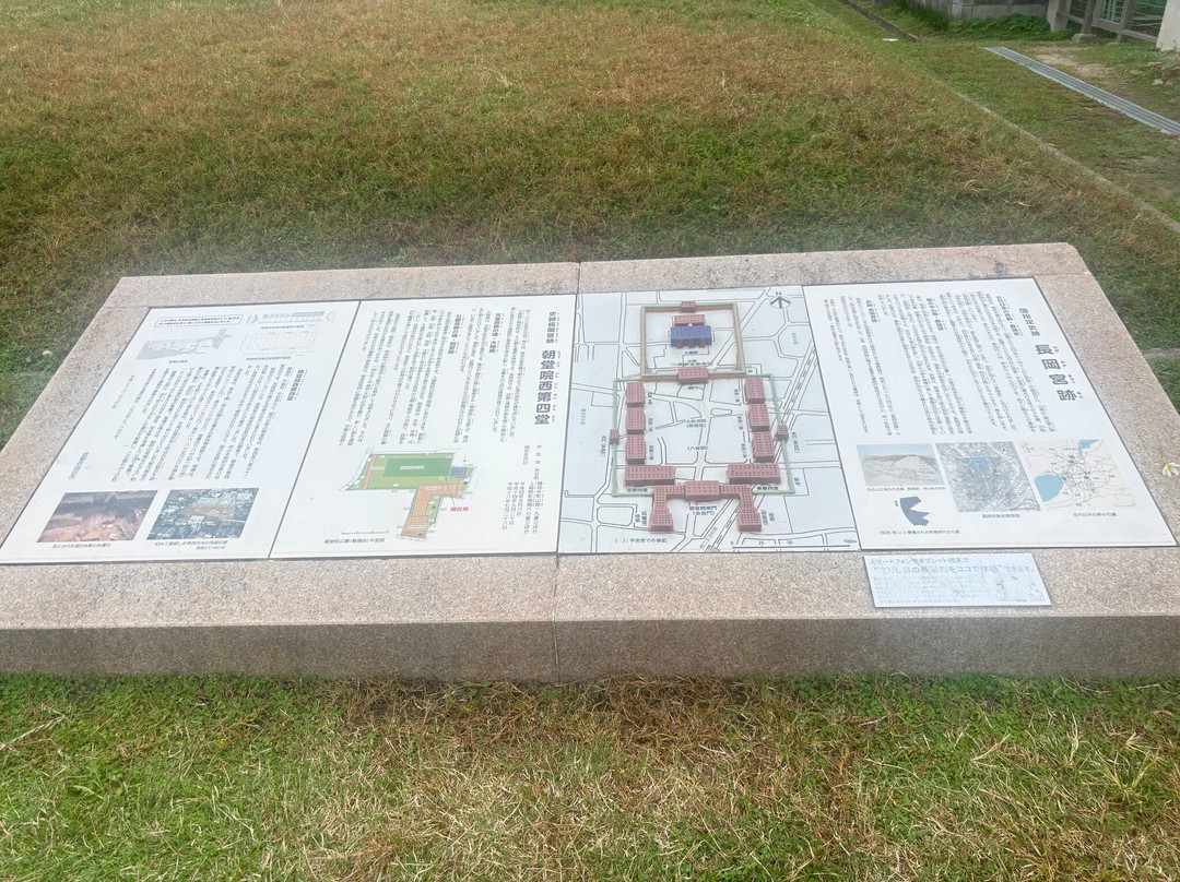 Chodo-in Park-向日市必去景点